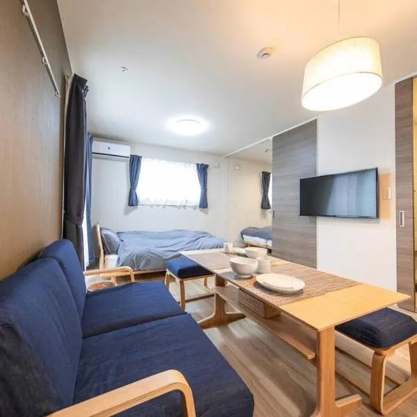 Logement Aile 203, hotel di Takasaki