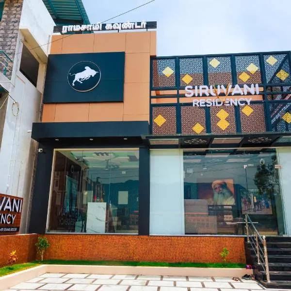 Siruvani Residency - Near Isha Foundation Coimbatore, hotel v destinaci Alāndurai