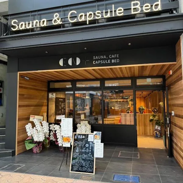 EN PLUS Sauna and Capsule Bed 男性専用, hotel v destinaci Koči