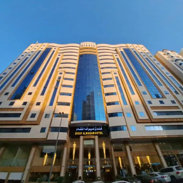 فندق ضيوف المقام للغرف والشقق المفروشة, hotel din Al Jumūm