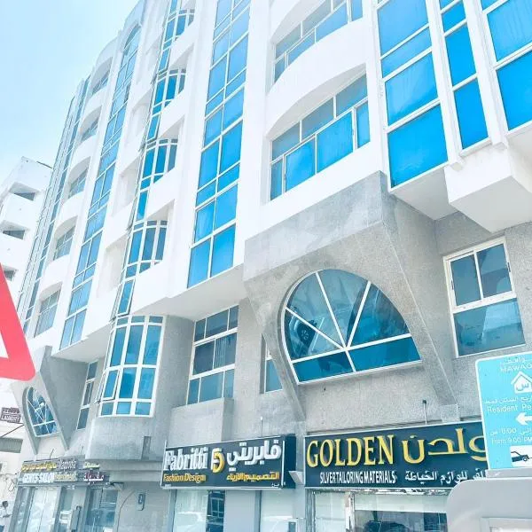 MKB APARTMENTS, hotel di Abu Dhabi