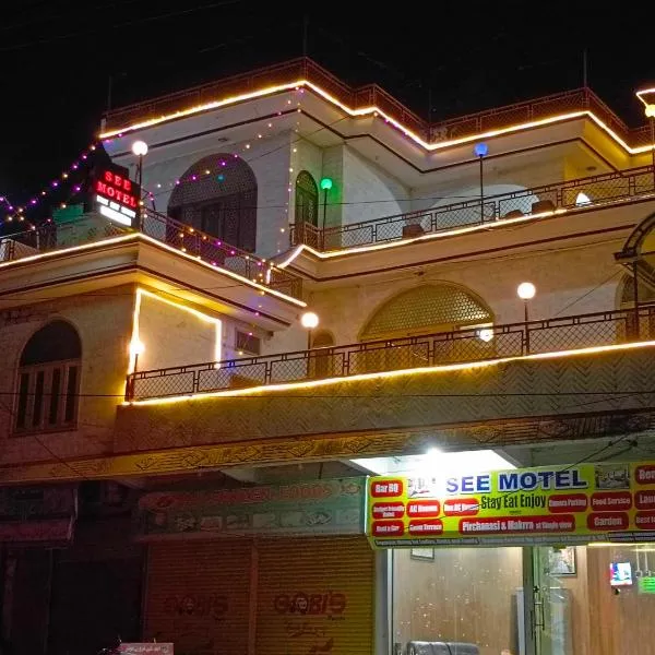 SEE MOTEL, hotel v destinaci Muzaffarabad