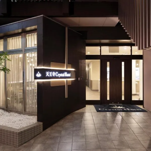 Tennouji Crystal Hotel, hotel em Osaka