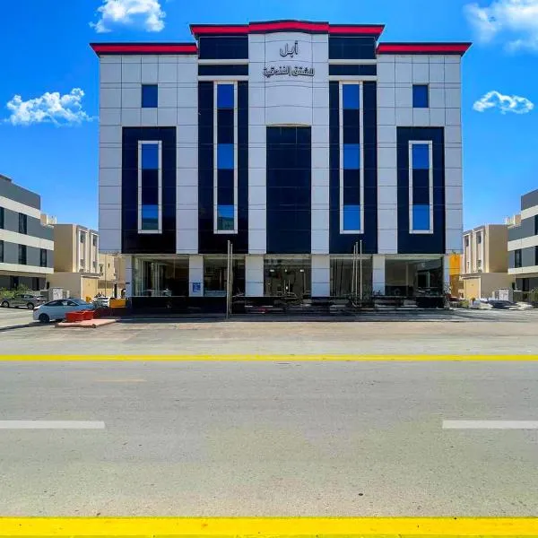 فندق آبل Apple Hotel, hotel in Al Buţayn