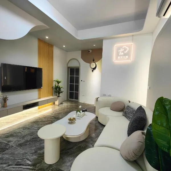Space out homestay, viešbutis mieste Magongas