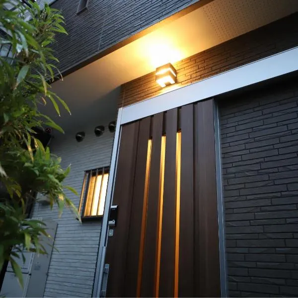 一棟貸切り宿 GuestHouse 嵯峨嵐山, hotel din Kyoto