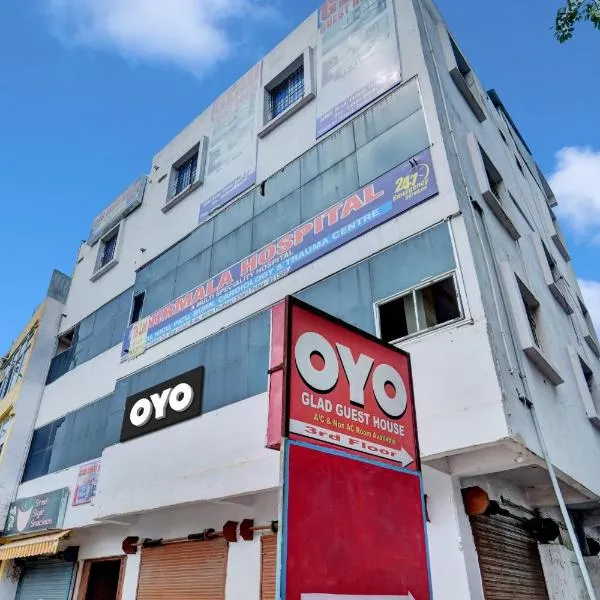 Super OYO Flagship Glad Guest House, hotel in Nadwān
