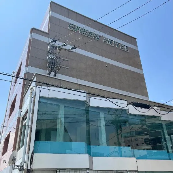 グリーンホテル会津、会津若松市のホテル