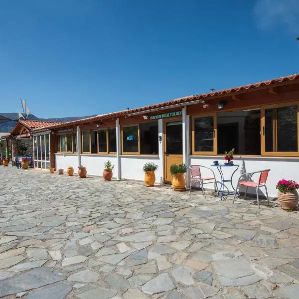 Skapani's House, hotel v destinaci Mésa Lasithákion
