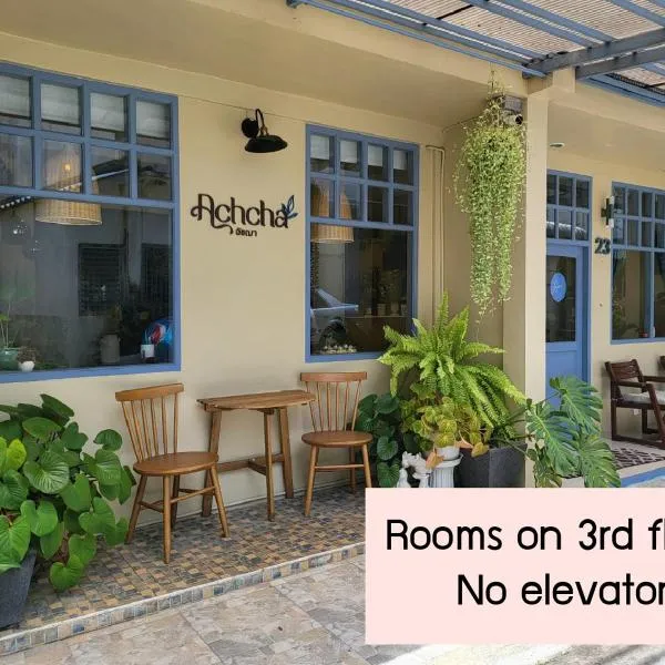 Achcha hotel - itsaraphap MRT station - Wat Arun, hotel sa Bangkok