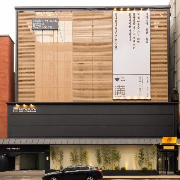 Mitasuya Ryokan Hotel Incheon by Aank, hotel v destinaci Inčchon
