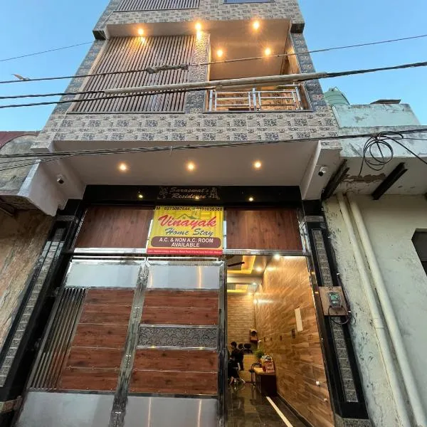 Vinayak Homestay, hotel v destinaci Mathura