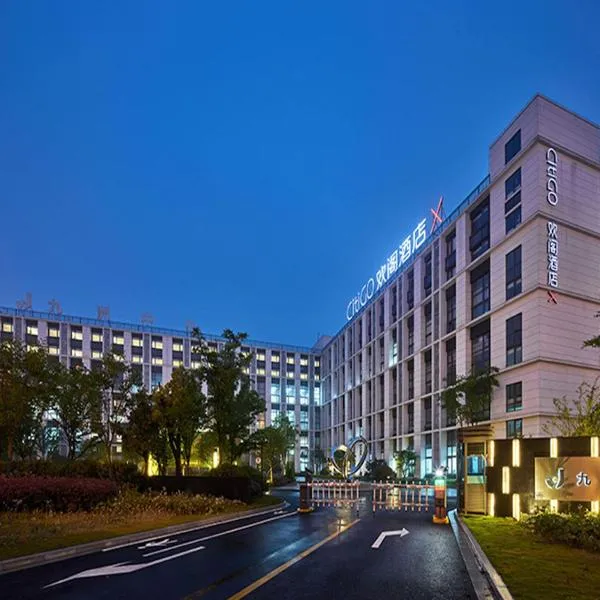 CitiGO Hotel Shanghai Zhangjiang, Hotel in Shanghai