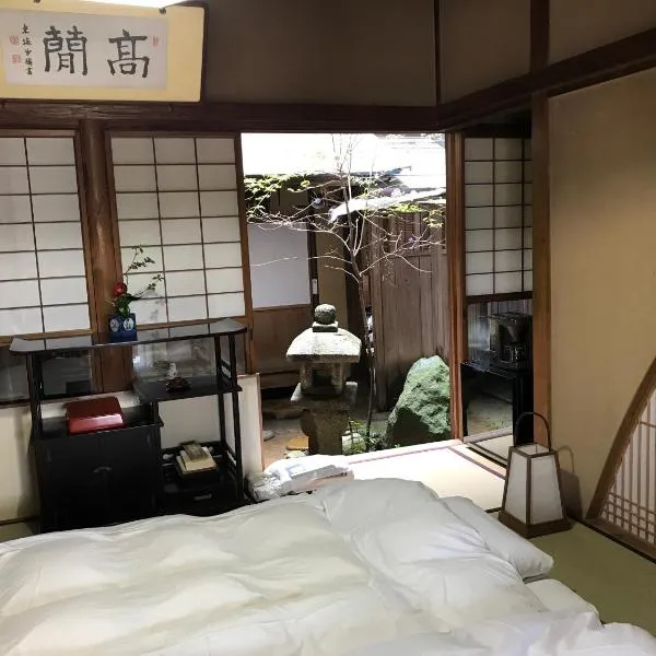 金文堂 kinbundo, hotel a Himi