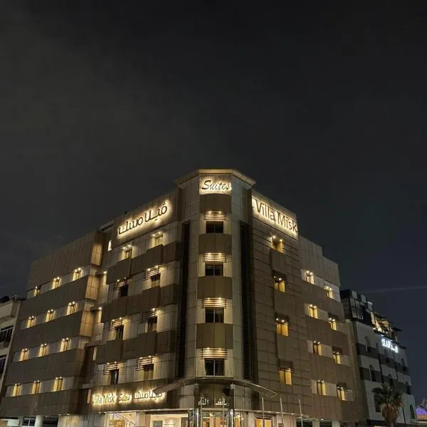 Villa Misk Dammam, hotel v destinaci Dammam