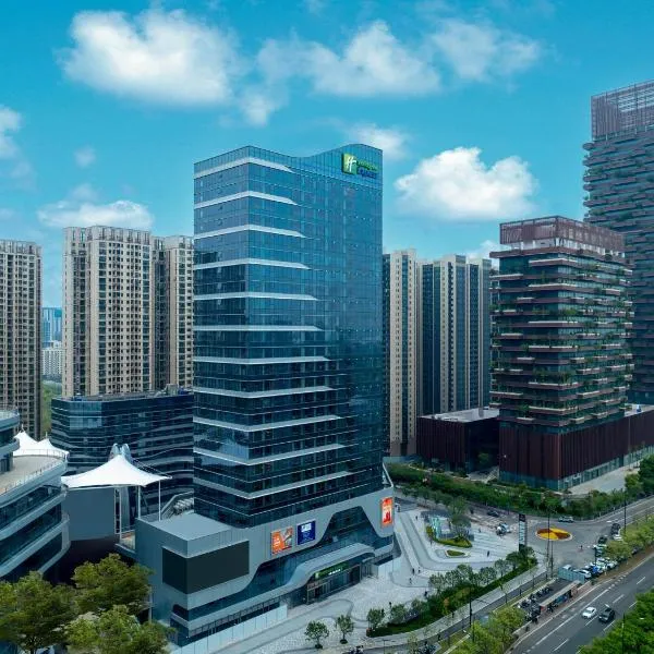 Holiday Inn Express Nanjing Jiangbei Wonhall Mall, hotel v destinaci Nan-ťing