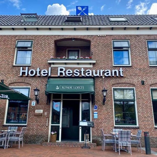 Hotel Restaurant 't Ronde Loegh, hotel en Wedde