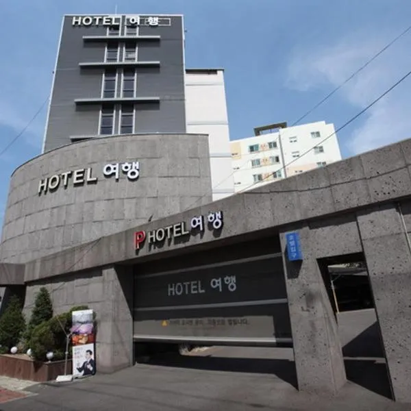 Hotel Trip, hotel in Incheon