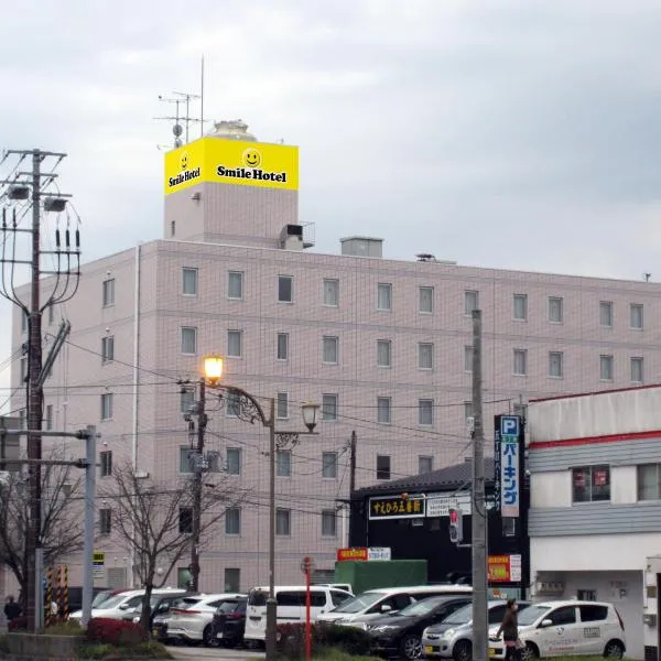 スマイルホテル釧路、釧路市のホテル