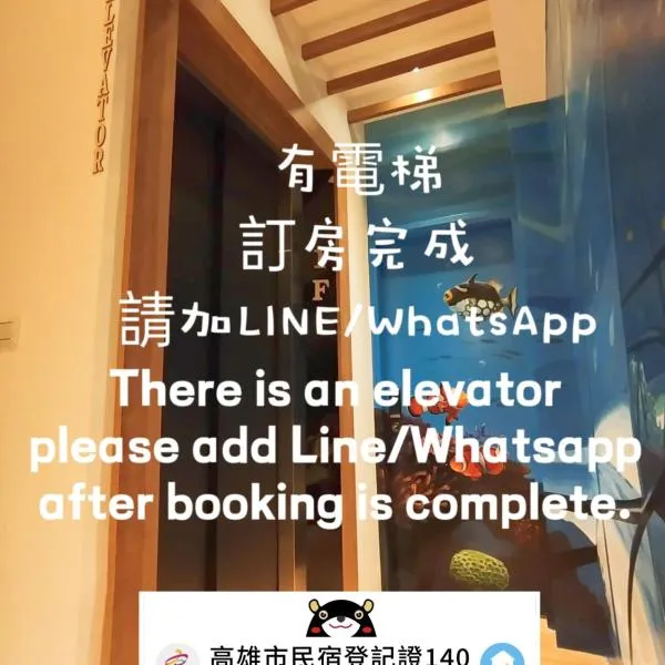 Go Home Homestay, hotel v destinaci Kao-siung