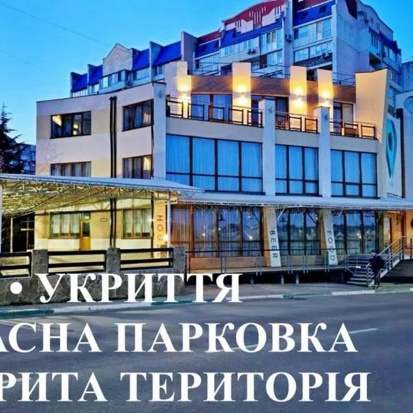 Wellotel Chornomorsk, hotel din Burlacha Balka