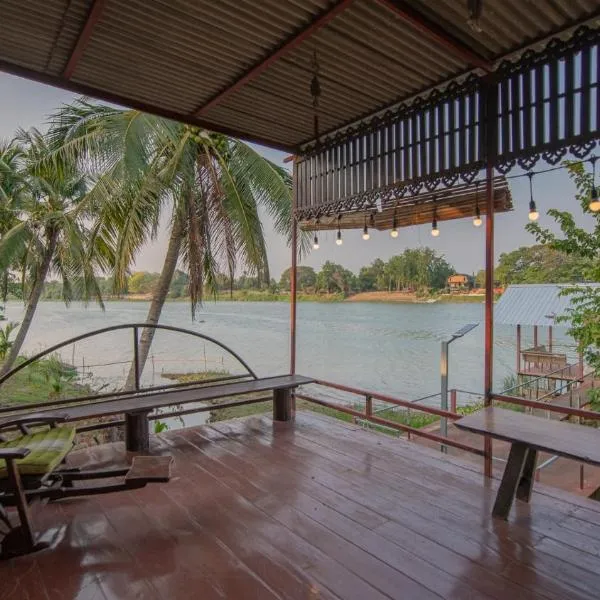 River Flow House (บ้านสายนํ้า), hotel in Ban Thung Sam Sao