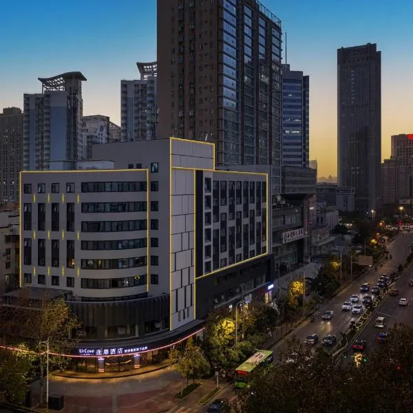UrCove by Hyatt Xi'an Hi-Tec, hotel a Xi'an