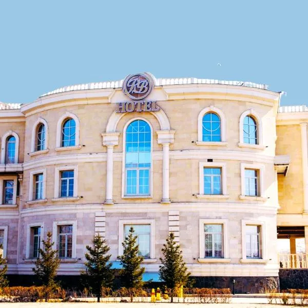 Royal BV, hotel in Ustʼ-Kamenogorsk