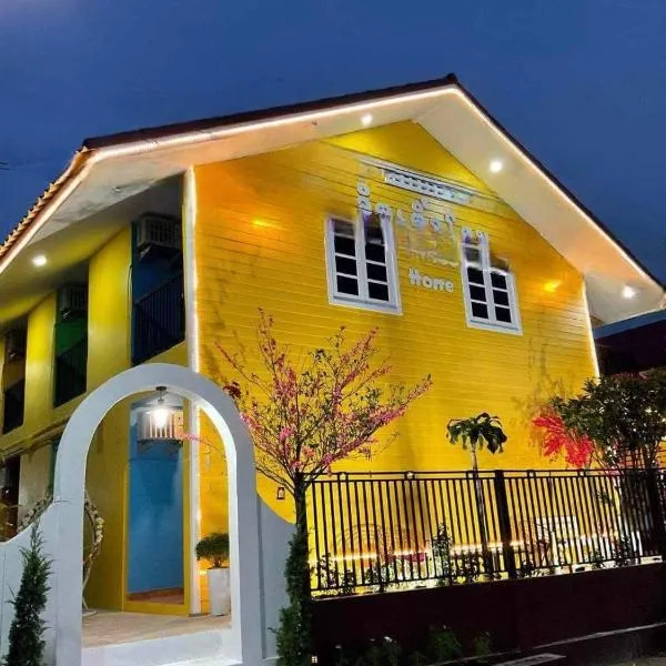 ลิตเติ้ลโฮม ที่พักเพชรบุรี, hotel v destinaci Phetchaburi