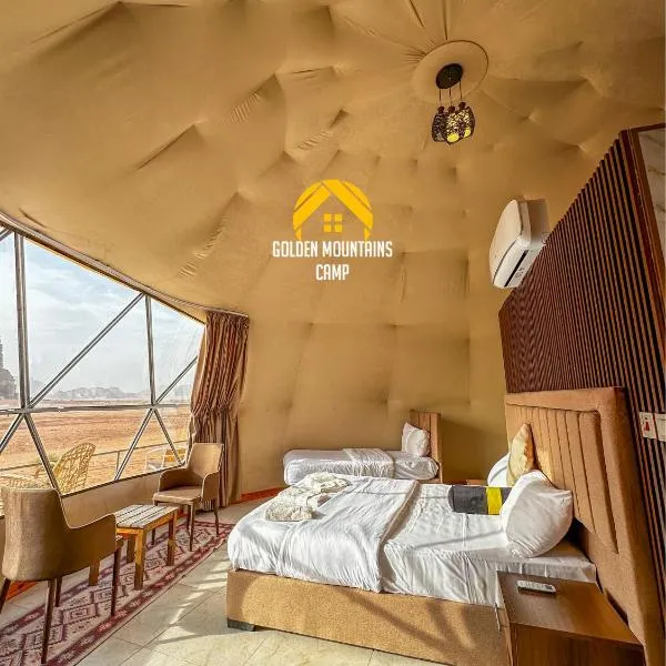 Golden mountains camp، فندق في Ruʼaysat al Khālidī