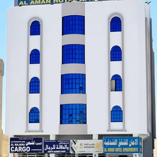 AL AMAN HOTEL, hotel di Al Buraymī