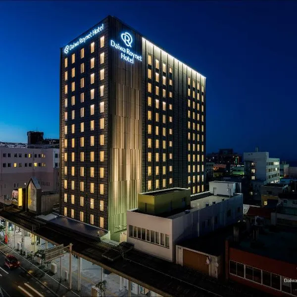 Daiwa Roynet Hotel Aomori, hotel em Aomori