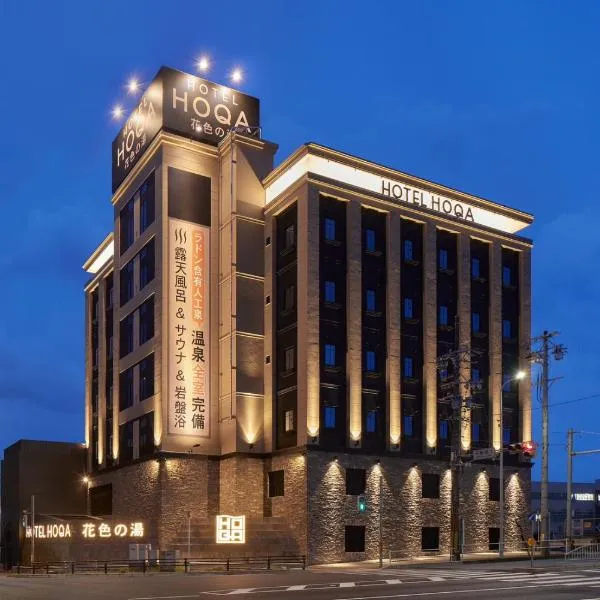 Nagoya Hotel HOQA Hanaironoyu, hotel v destinaci Nagoja