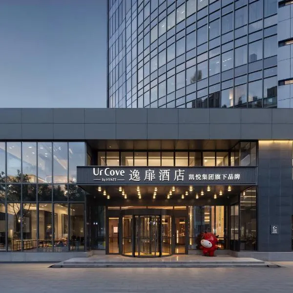 UrCove by Hyatt Tianjin West Railway STN, khách sạn ở Thiên Tân