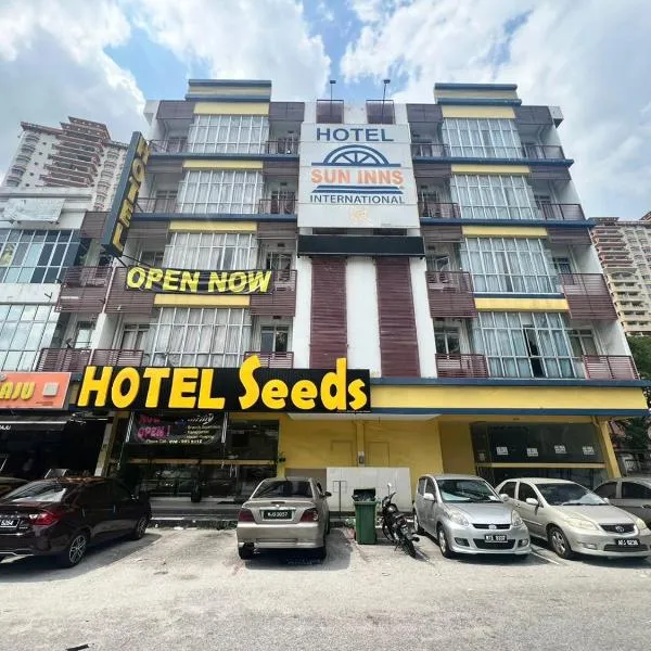 Seeds Hotel Puchong Koi، فندق في بوتشونغ