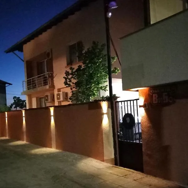 ViBo Guesthouse, viešbutis mieste Sapareva Bania