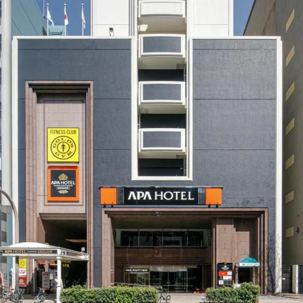 APA Hotel Nagoya Sakaeekimae Excellent, hotel i Nagoya