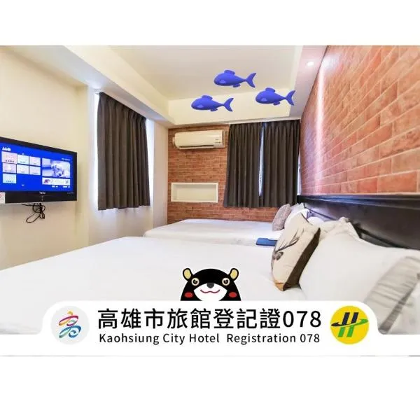 Newrise Hotel – hotel w mieście Fengshan