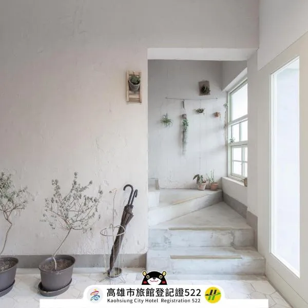 Ho̍k House, ξενοδοχείο στο Καοσιούνγκ