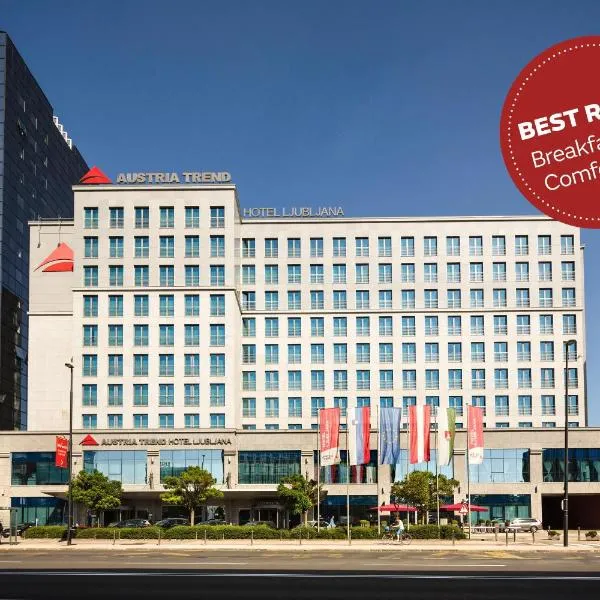オーストリア トレンド ホテル リュブリャナ（Austria Trend Hotel Ljubljana）、リュブリャナのホテル