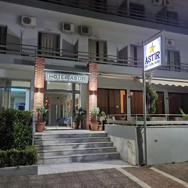 ASTIR COSY LIVING HOTEL, hotell sihtkohas Áyios Konstandínos