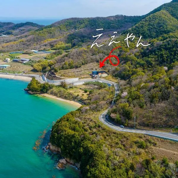 4S resort eeyan, hotel v destinaci Ikisue