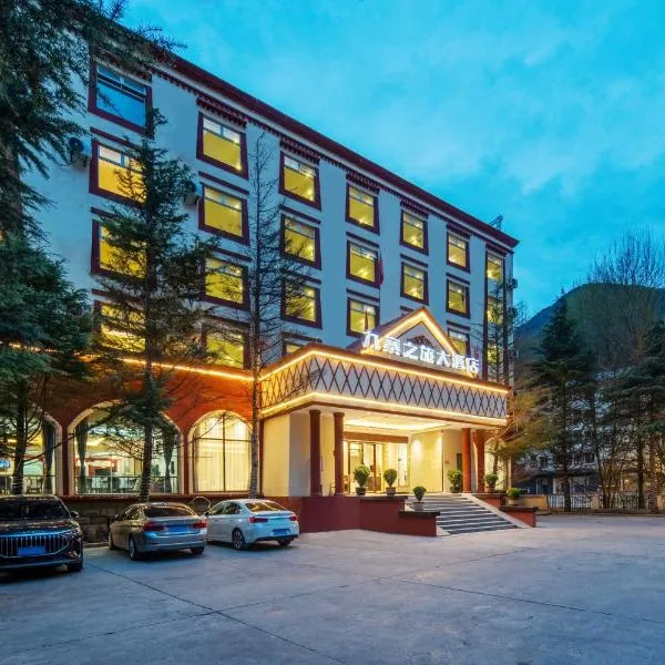 Jiuzhai Journey Hotel, hotel i Jiuzhaigou