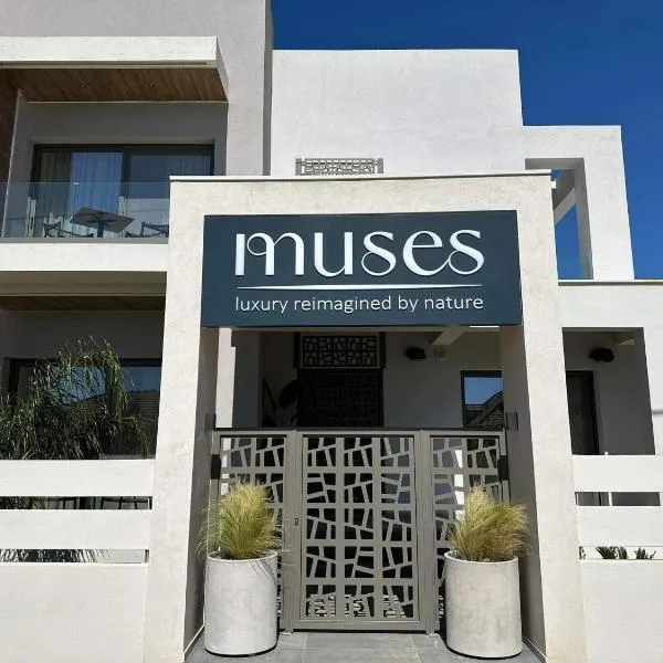 Muses, hotel v destinaci Kourouta