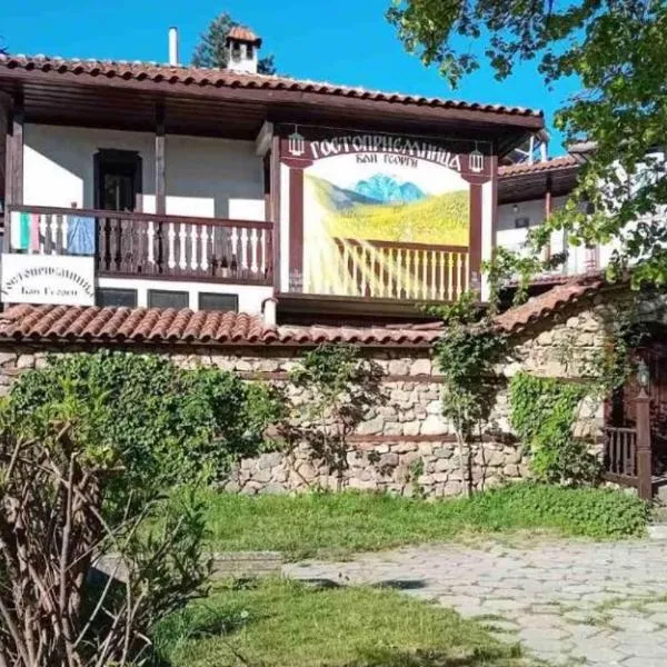 Гостоприемница Георги, hotel v destinaci Kalofer
