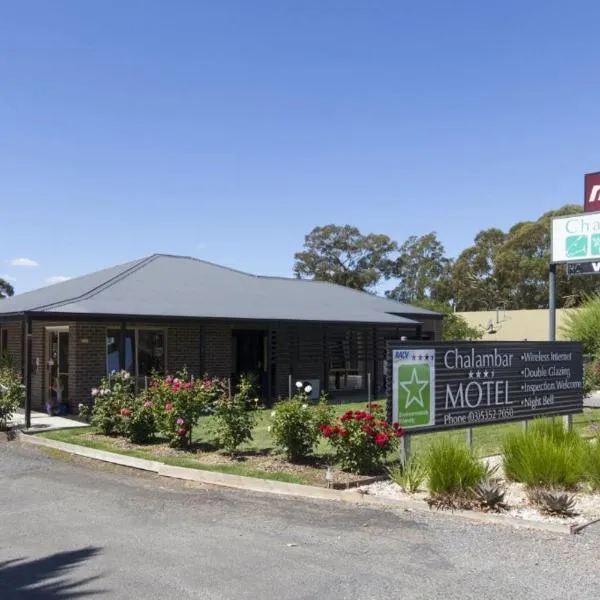 Chalambar Motel, hotel in Mount Cole