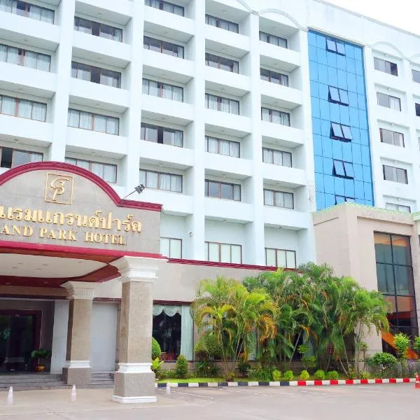 Grand Park Hotel, Hotel in Khiriwong