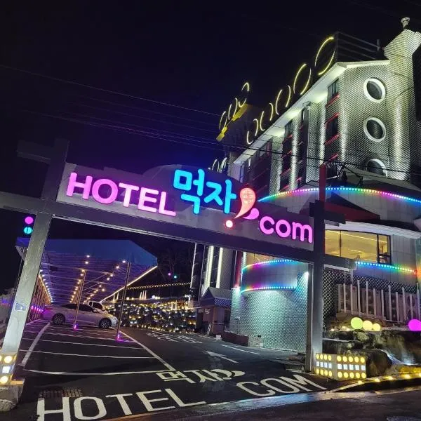 Hotel Eat Dot Com Alpeuseu Oncheon, hotel v destinaci Ulsan