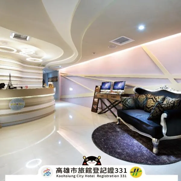NL Concept Hotel, hotel in Kaohsiung