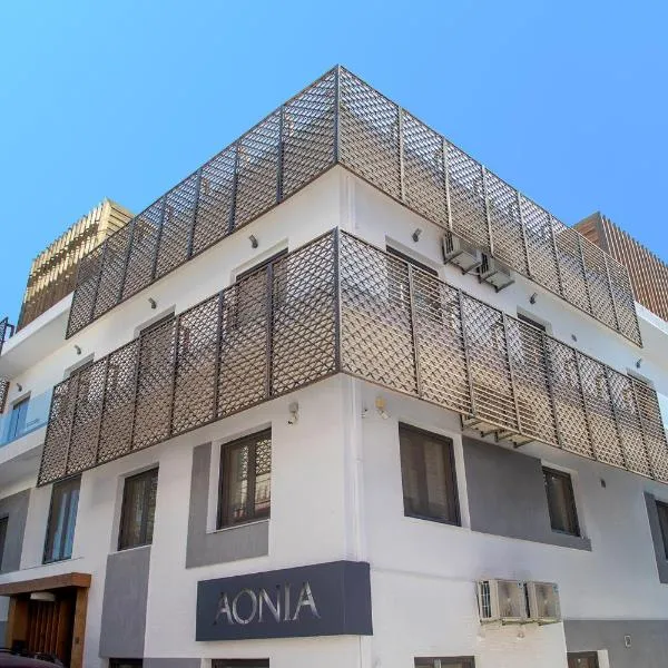 Aonia Luxurious Modern Boutique Apartments, hotel v destinaci Chalkis